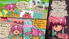 うごイラお気軽プランの可能性！