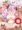 ナルメアちゃん主観正常位