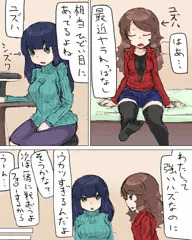 魔法少女ユズハその7