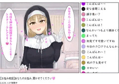 配信露出claさん
