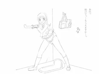 拘束され子