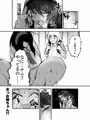 お清楚無口はディルドが楽しみ