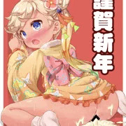 明けましておめでとうございます！