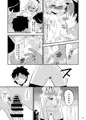 FGO　冬コミ新刊