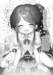 素股ギャルアリス