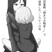 SHT無配ノンカチュ漫画