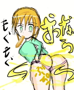 そおせえぢ