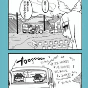 ラチラレ