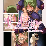 【Skeb】リクエスト絵・１３