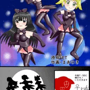オリジナル漫画、怪盗♀ガキッズテールR