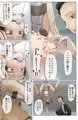 3穴責め！結腸・尿道まで徹底陵辱！！