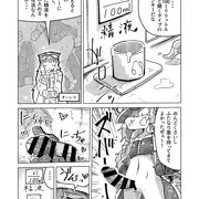 エロトラップを攻略する冒険者の女の子の話