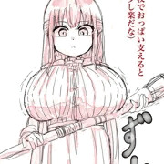 おっぱいに悩むフェルン(葬送のフリーレン)