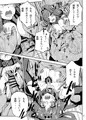 金剛はそれでも提督と一緒にいたい