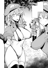 スケベモブ河童漫画