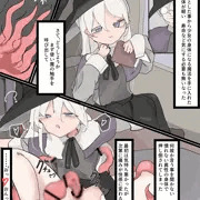 女体化TS魔法使い異種レイプ