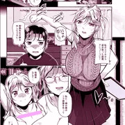 夏に新しい単行本が発売されます