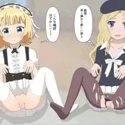 金髪碧眼のふたり