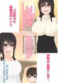 面倒見が良い近所のお姉さんがイロイロお世話してくれる話
