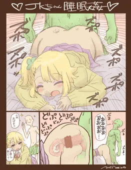 ＪＫちゃん