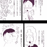 オリキャラ　ギュマリちゃん2