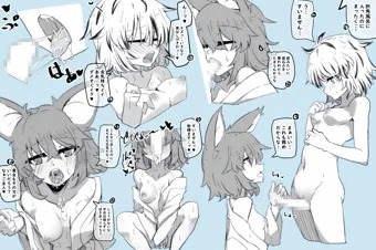 ふたなり星とナズーリン