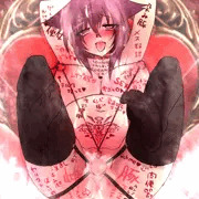 肉便器調教してもらってるの♥