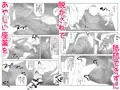 地味子は指導員から淫らな行為を受けた疑い。