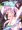 アリスティアV(5)