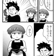 れんしゅう