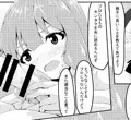 C97新刊告知　周防桃子　ビジネスライクラブライク