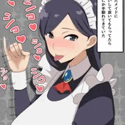 メイドさんシコシコ