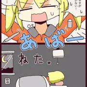 2コマ漫画4ページ