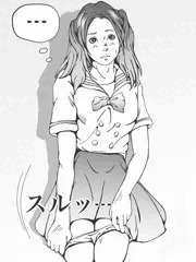 ホントは嫌だけど…