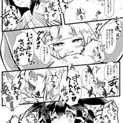 描いてるやつ