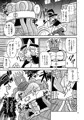 触手マンＶＳウサギマジシャン