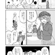 【Skeb】たかねの策略