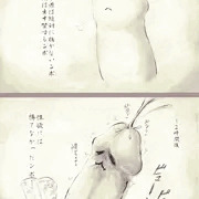 即落チンポップくん