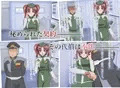 【CG集】射精管制官メイリン・ホーク