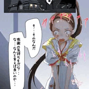 極のエロいの