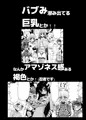 くのいちんこ～男の娘忍者ＶＳふたなり忍者～