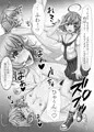 水商業1 DL版＋omake