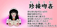 お熱いのがお好き？