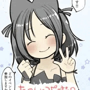 9/25　サンクリ新刊　たのしいコピー誌２
