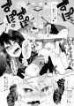 ユリフレ