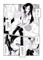フタミルクあつめーもも味ー