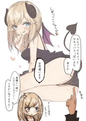 エルフ≒サキュバス