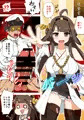 C87　新刊サンプル