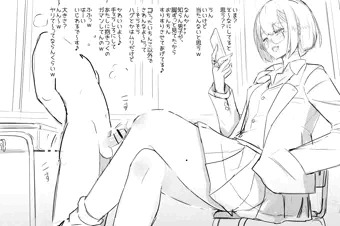 長身いじわるギャルJK