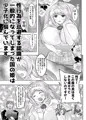 異世界AVで国おこしを！